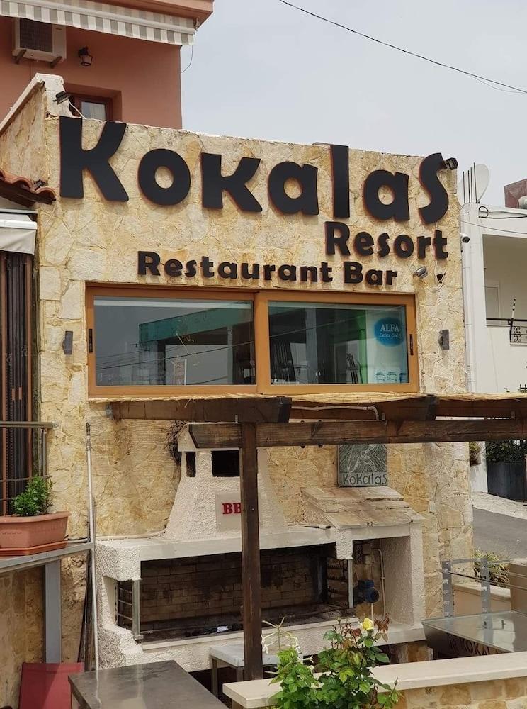 Kokalas Resort Γεωργιούπολη Εξωτερικό φωτογραφία
